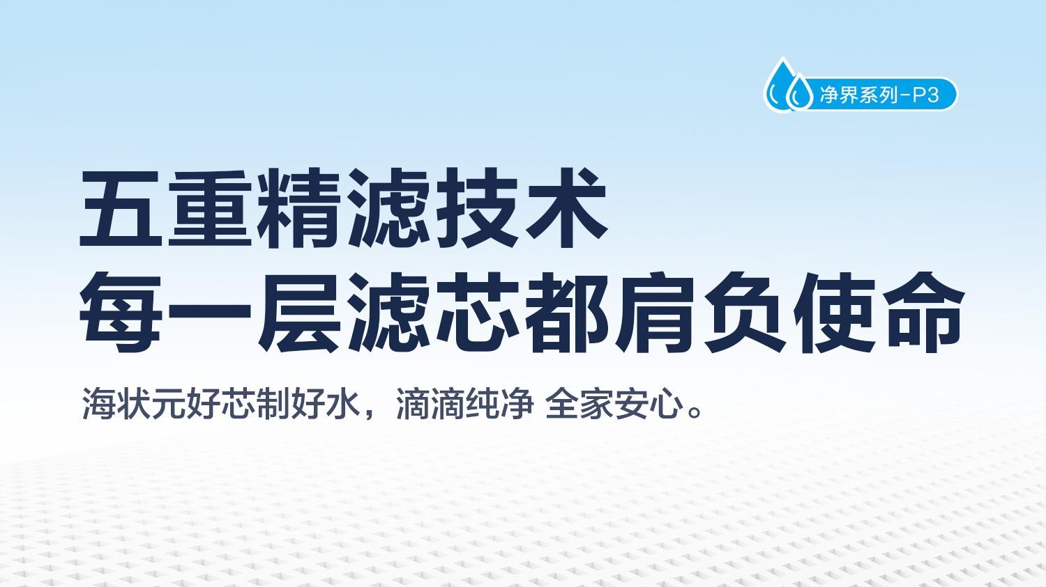 净水器有哪些选购技巧，你知道吗？