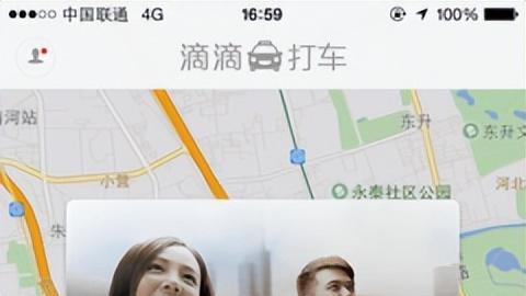 全职顺风车司机退出后，顺风车行业会好起来吗？