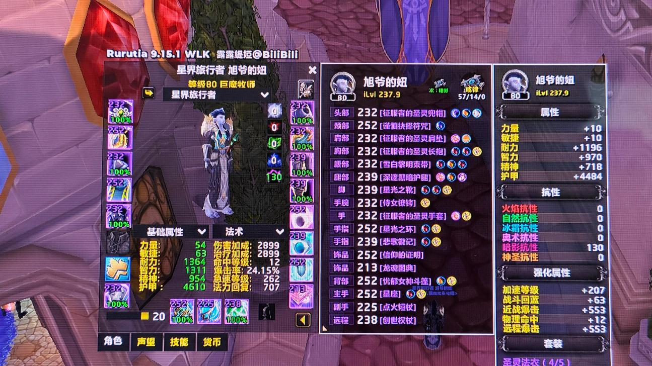 魔兽怀旧服：玩家直言结束排骨盛宴，MOP有哪些变化？这些点才是关键