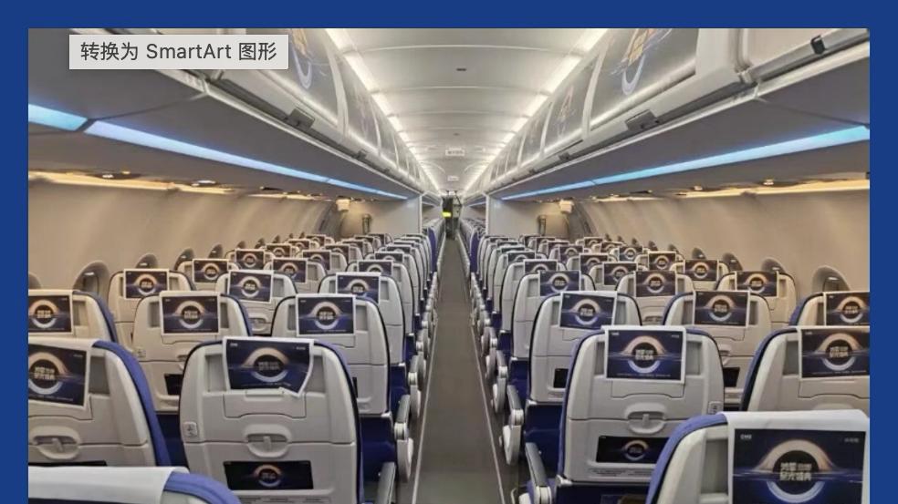 深航放大招！打造鸿蒙星光盛典主题航班，还送现场门票！