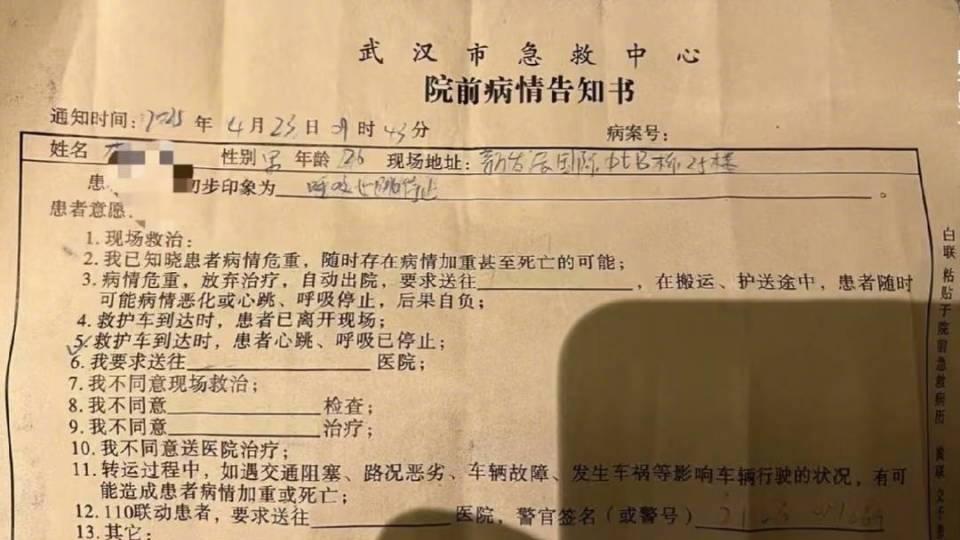 26岁员工结婚前夕在办公室猝死，公司回应没安排加班，能否逃脱责任？