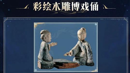 侠途贪欢，在《燕云十六声》体验趣味满满的江湖！