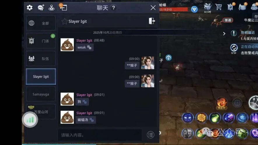 《传奇4》梦境服：适合长期搬砖，小打小闹挺赚钱