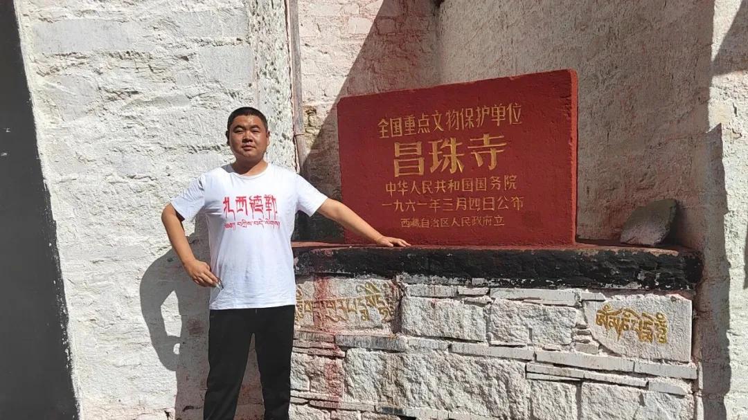 山南市：走进昌珠寺