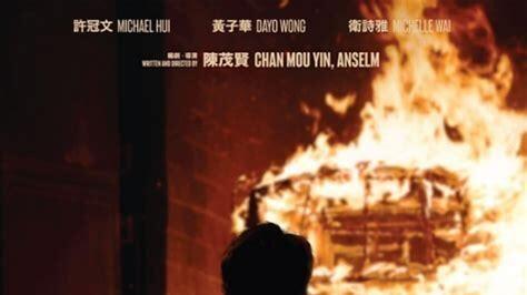 《破•地狱》执念即地狱，放下才可破。