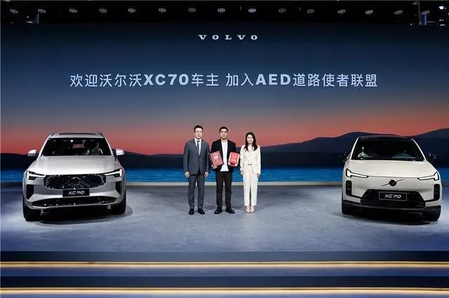 沃尔沃汽车携手品牌代言人郭晶晶亮相广州车展