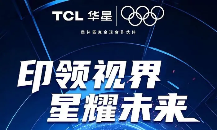2: 0 到 1: 3 的反转！京东方、TCL华星、维信诺中国OLED面板打破三星、LG韩系垄断，或