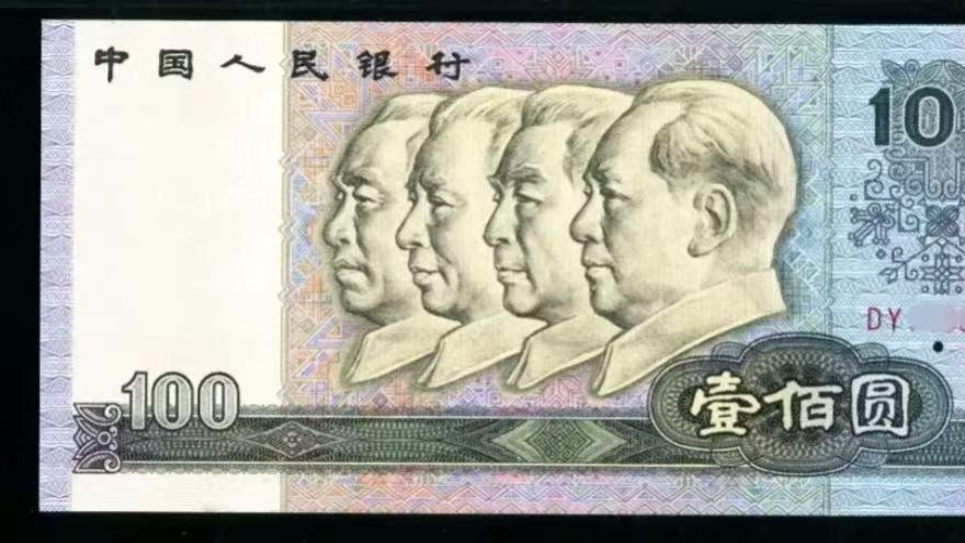 如何辨别纸币的价格，主要有以下四点：