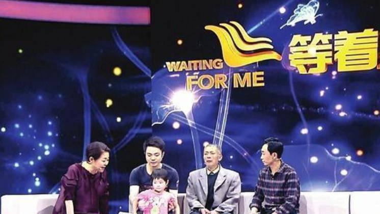 一半人哭，一半人骂！央视《等着我》翻车后改版，倪萍不再主持！