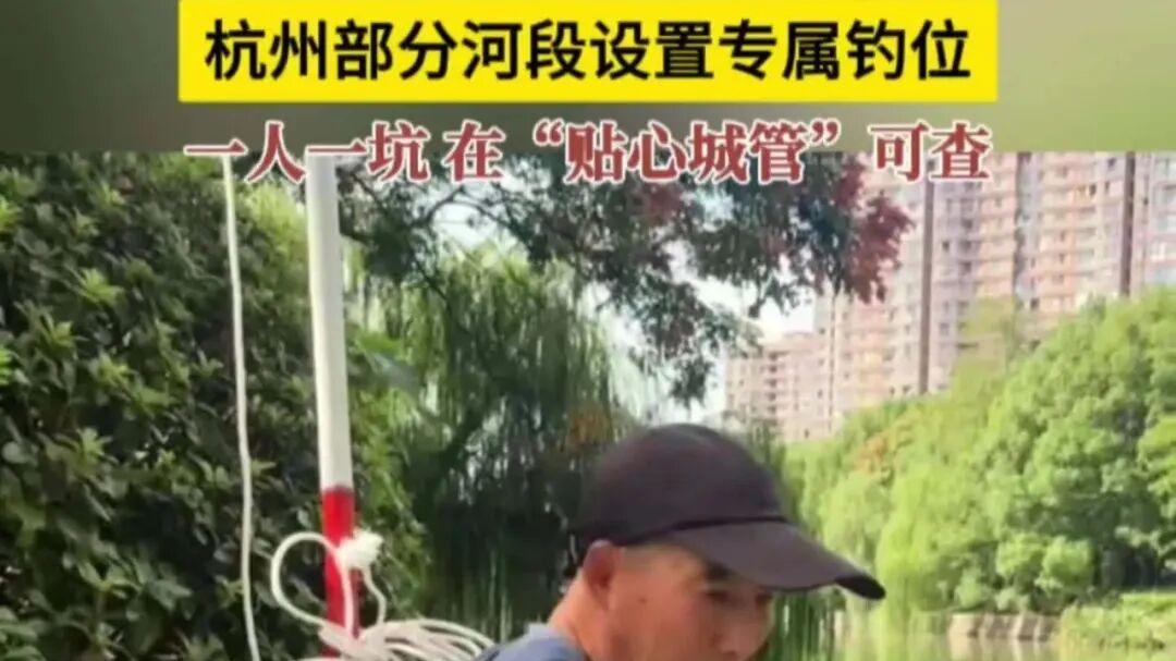 喊你钓鱼了！《半月谈》千字长文谈垂钓的好处，1.5亿人已“入坑”