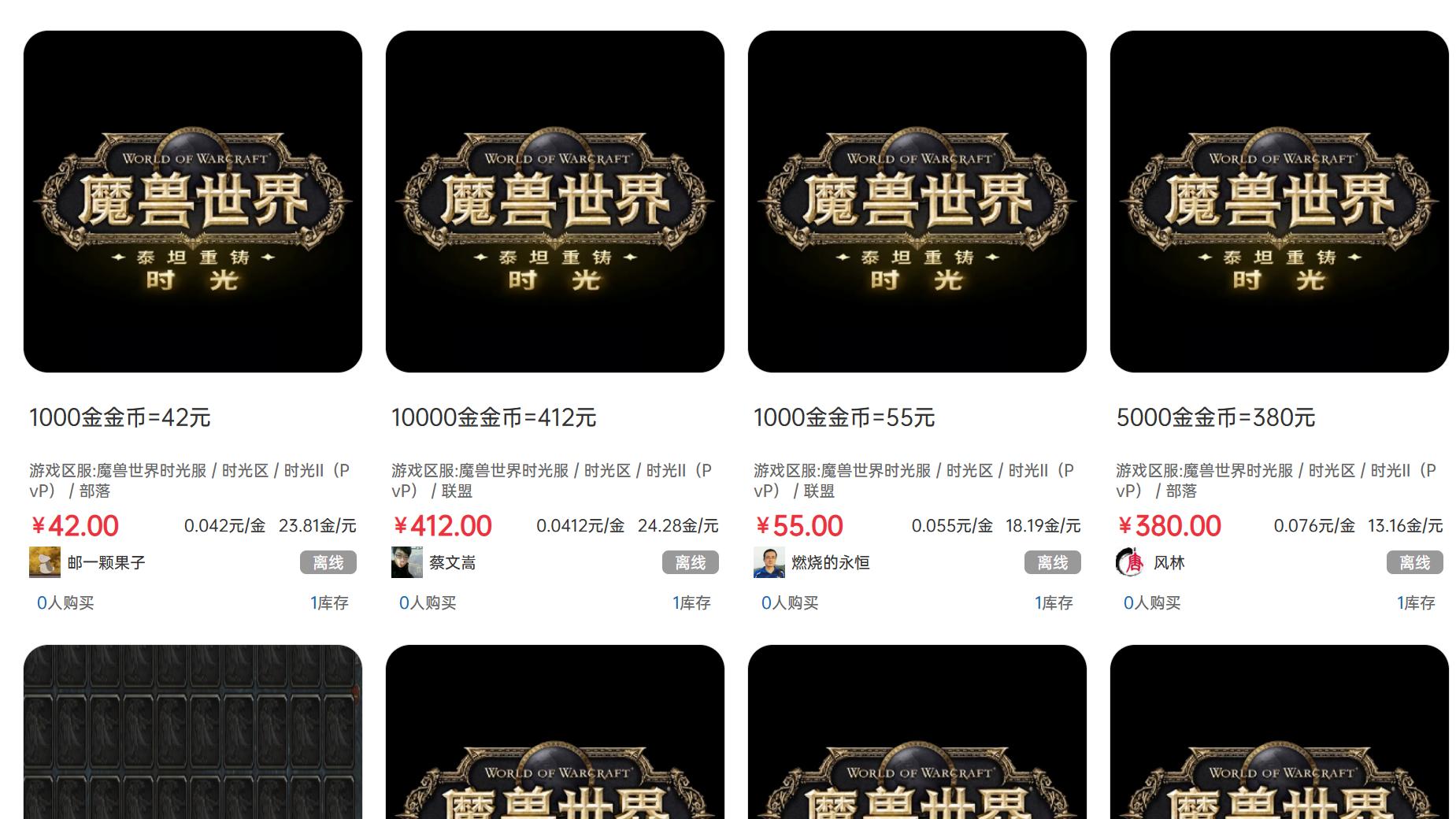 魔兽世界：时光服堵上最后一个漏洞，刷子无处可去，囤货只能破产！