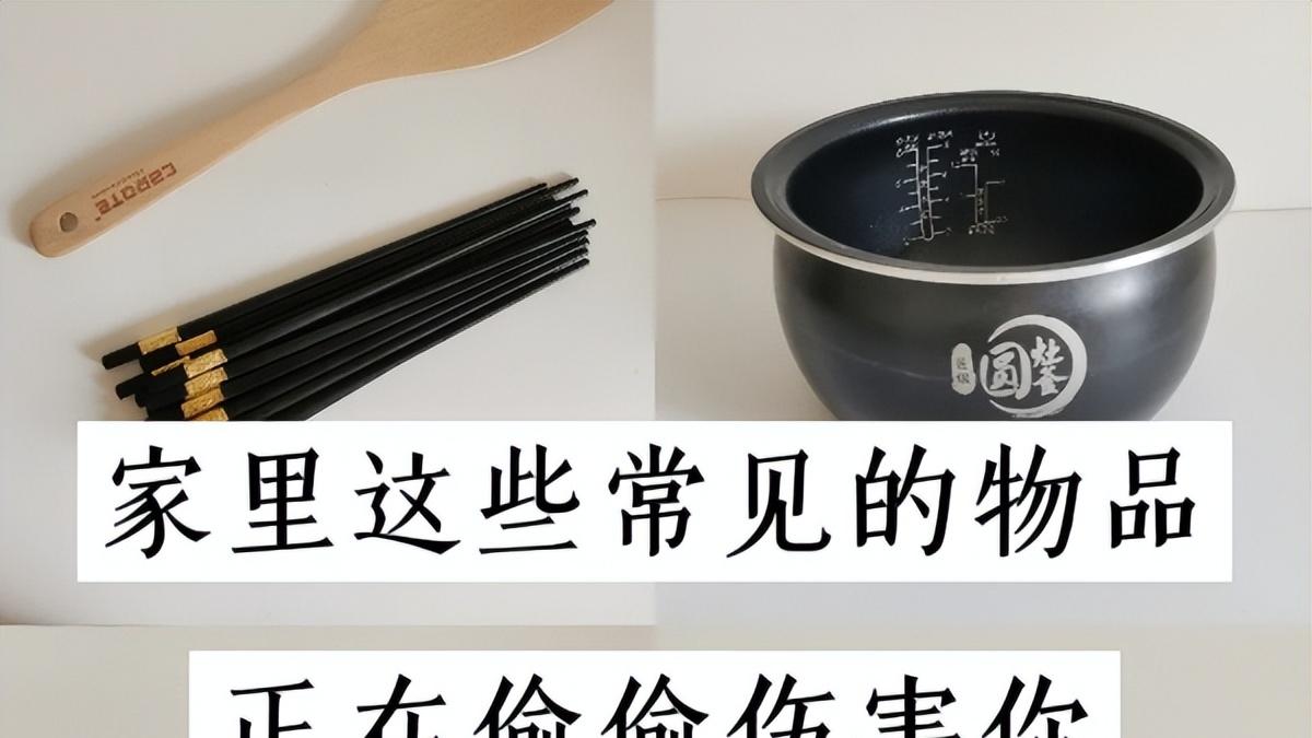 太恶心了！家里“6种东西”真的很脏，很多人不知道，每天还在用