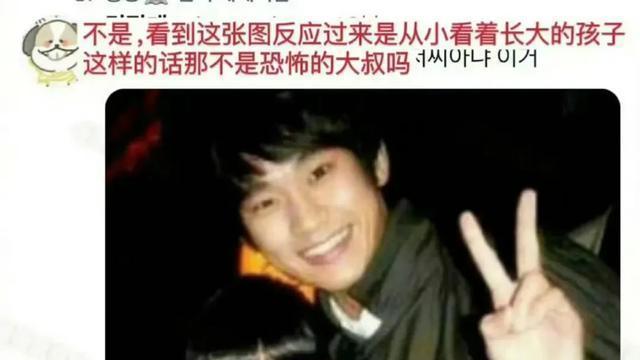 一个比金秀贤更恶心的男人出现！和未成年IU恋爱，发大尺度照片