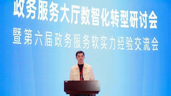 盐湖区行政审批局荣获第六届（2025）政务服务软实力 “效能提升” 改革优秀实践案例 “制度革新先锋