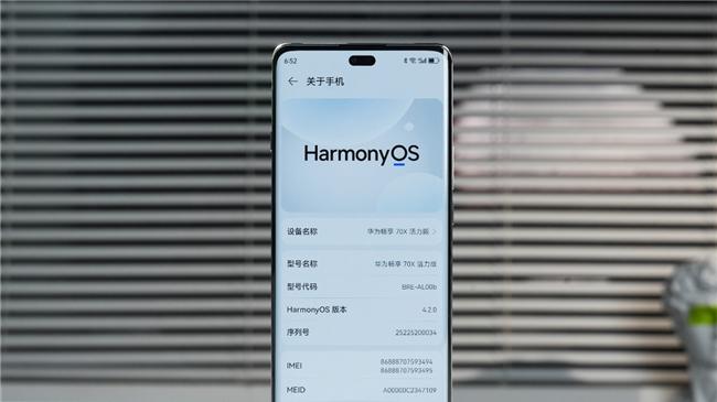 华为畅享 70X 活力版：超长续航与安全可靠的完美结合