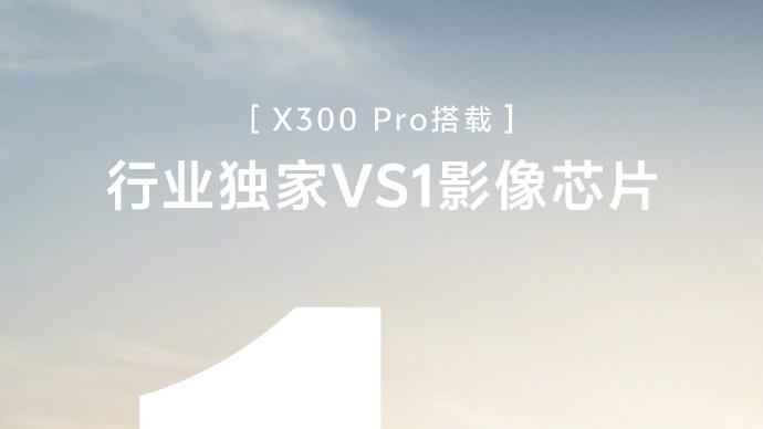 全新vivo X300系列影像性能皆在线，科技迷狂喜