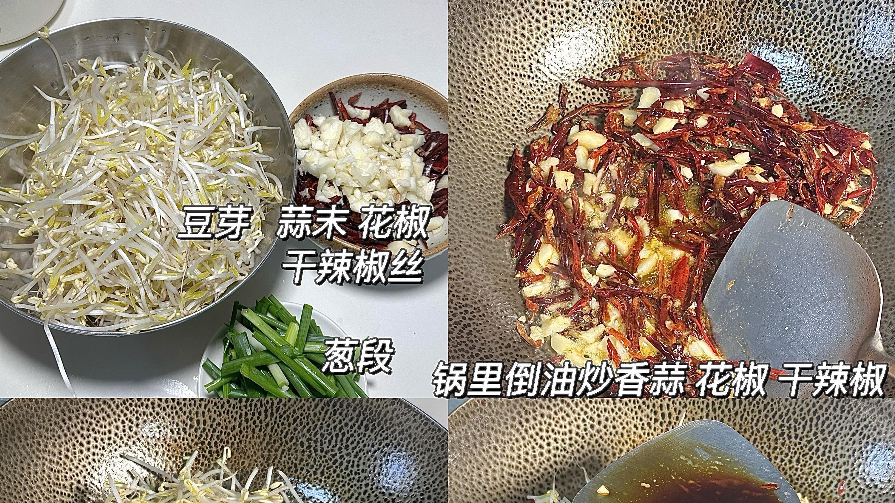 这豆芽咋这么爽脆？酸辣汁下锅的时机才是关键。