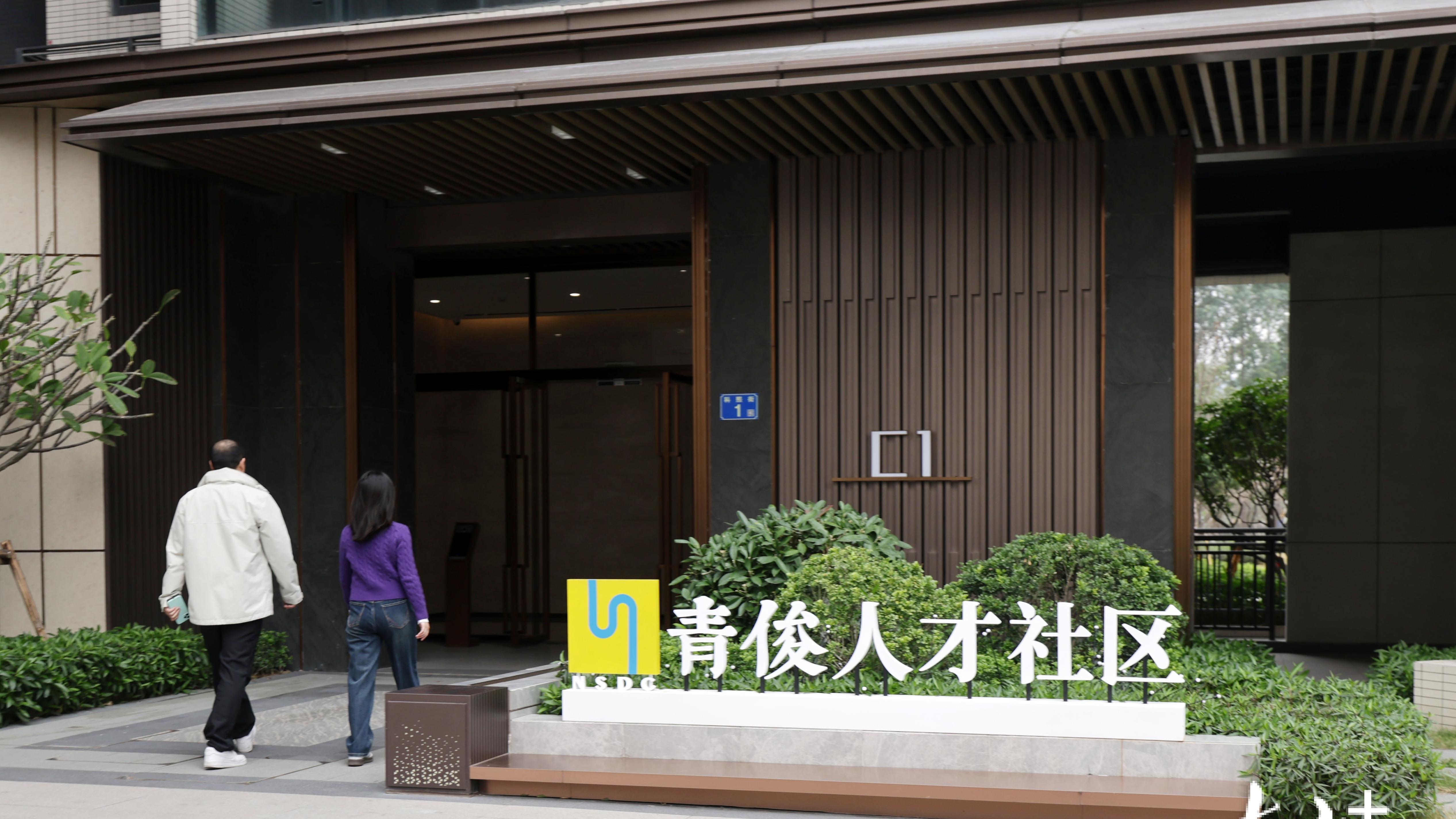 “专本硕博”都适用哪些福利？