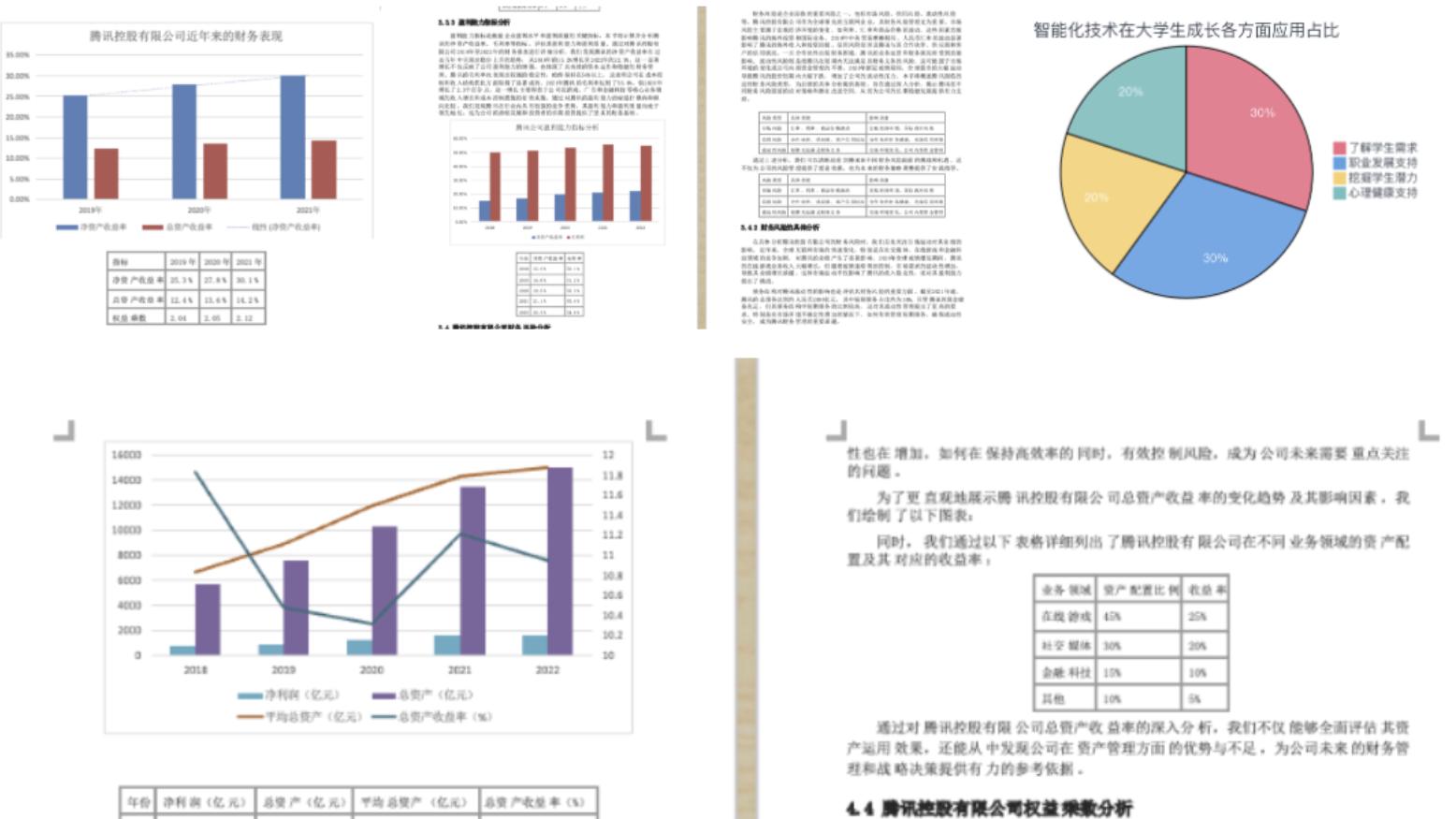AI写论文不用慌！10款AI论文写作工具一键生成初稿，智能降重降AI率更省心