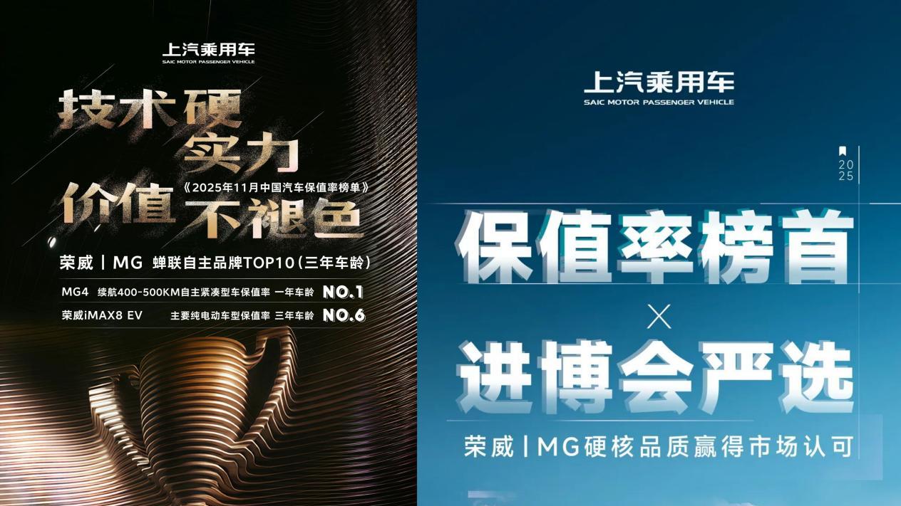 价值驱动业务，上汽乘用车用户转型初见成效