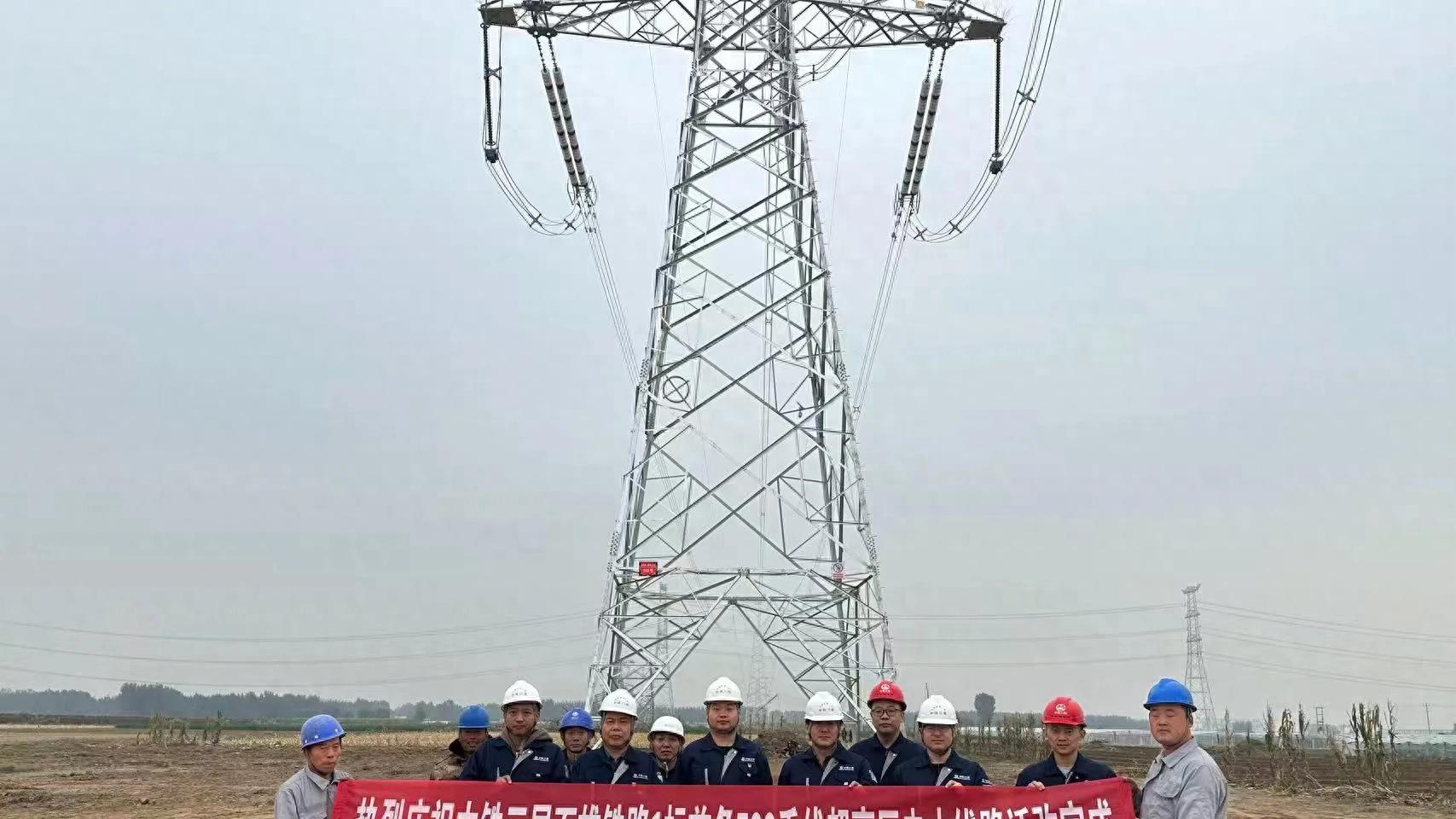 石雄铁路1标首条500千伏超高压电力线路迁改完成