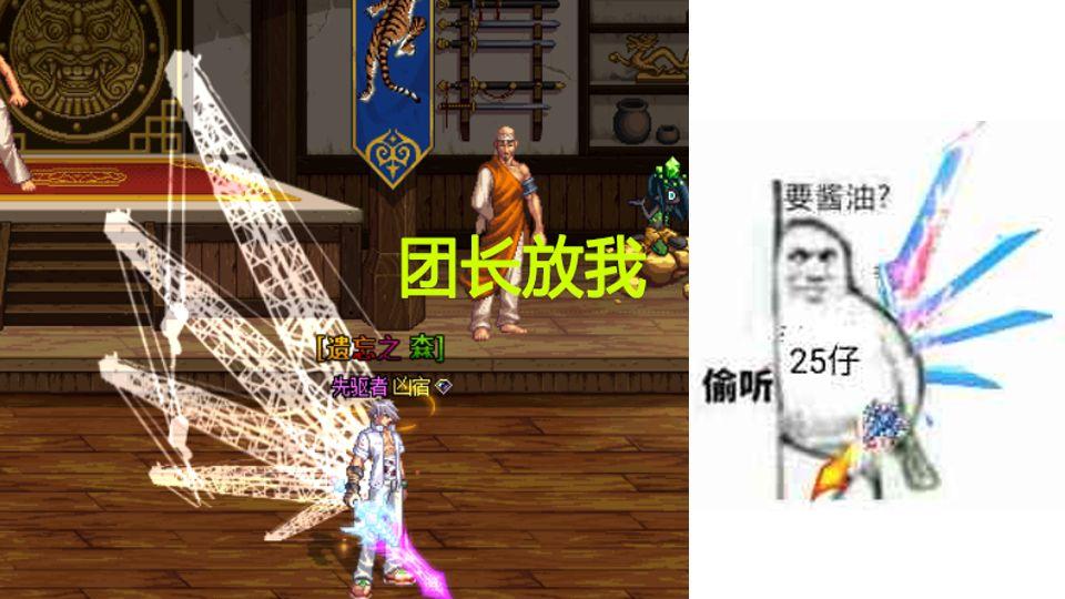 DNF：维纳斯版本强度分析之鬼剑士！双至尊剑魂不如普通鬼泣？