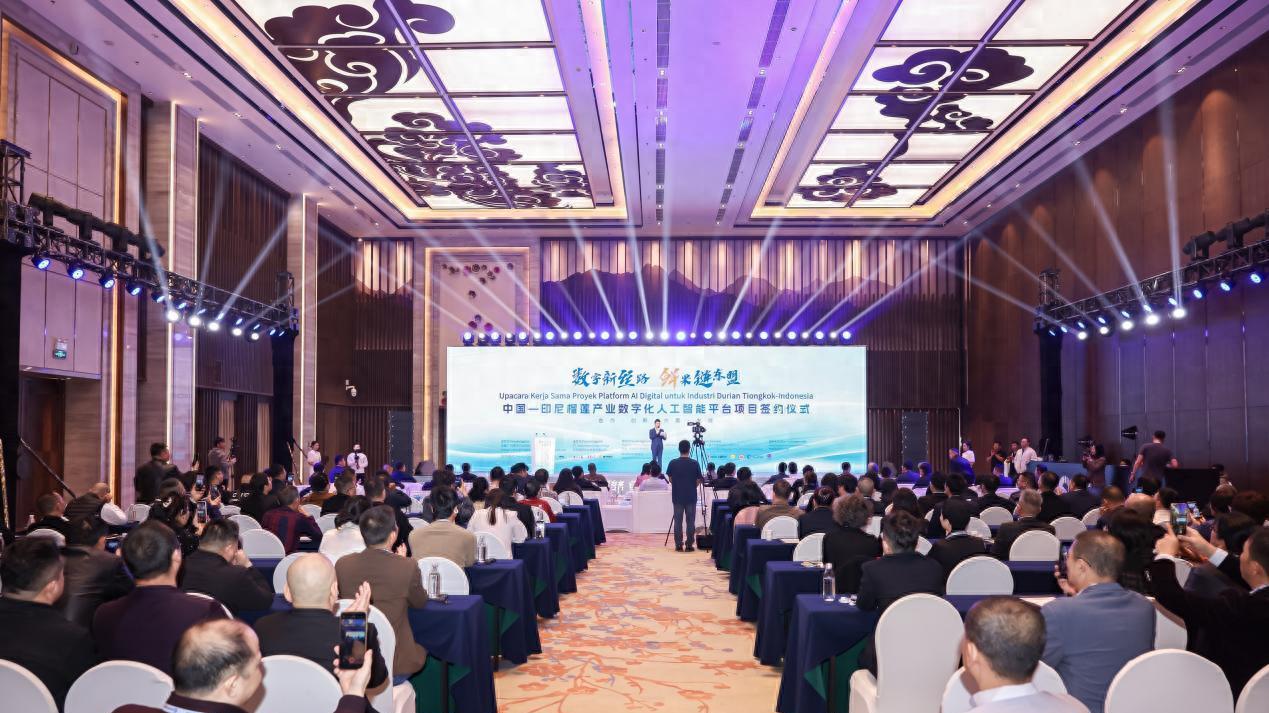 印尼榴莲产业借力数字化加速布局中国市场