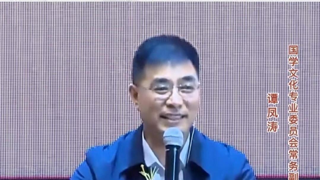 谭凤涛主任｜我们要把自己的本分事做好，遵循做人的五伦之道