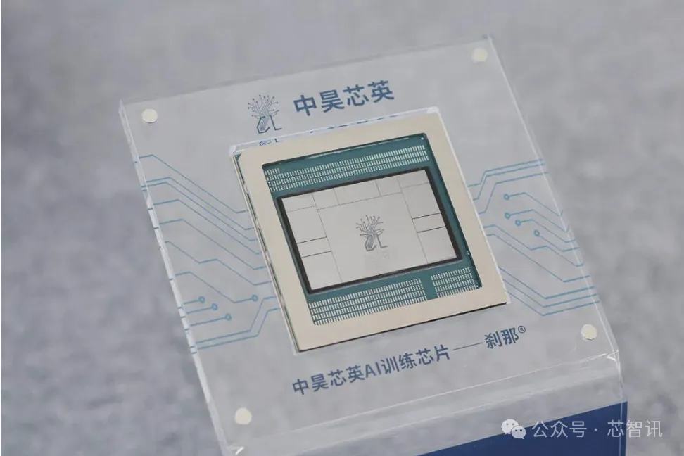 减少对英伟达的依赖，国产TPU成新替代方案