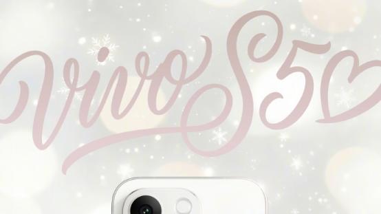 你的下一个默契搭档？vivo S50系列将带来超多惊喜