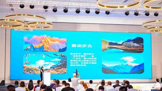 跨越2000公里的“山海之约”稻城县文旅资源杭州推介盛典在杭启幕