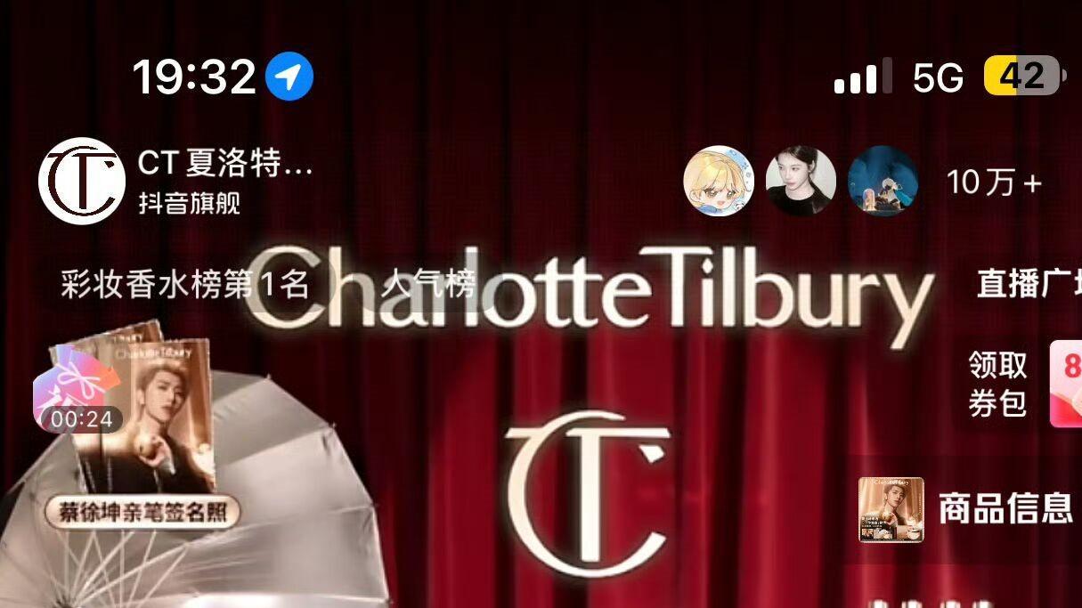 粉丝也疯狂！为救蔡徐坤伪造W女士反被告，顶流直播拿下双榜第一