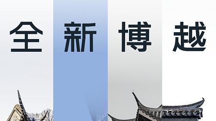 专治“既要又要”！全新博越焕新，颜值实用全都有！