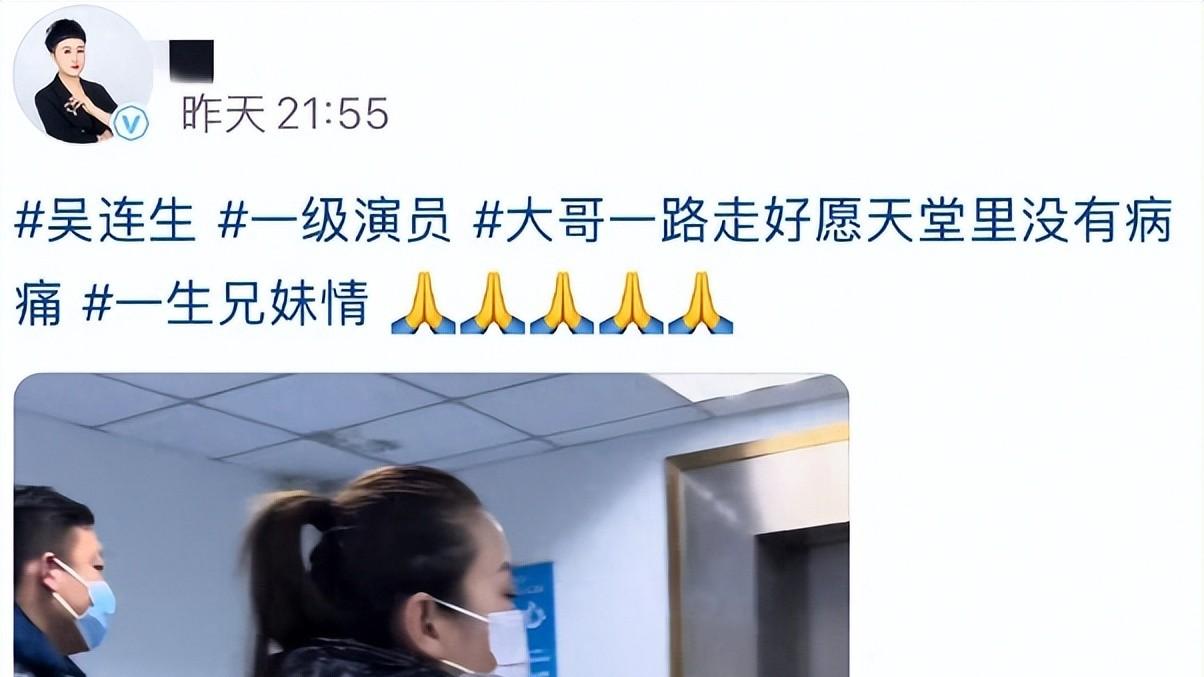 老戏骨吴连生离我们而去了？细看背后的故事，你或许会有些感触