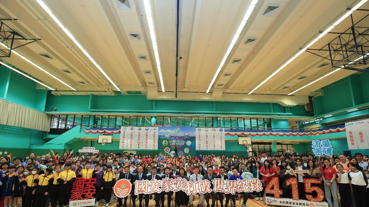 「2025 国安•家安之折星星大行动」圆满举行  30分钟折万星创历史