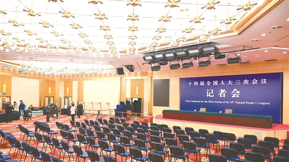 全国两会新闻中心今日启用！3000记者聚焦“十四五收官”