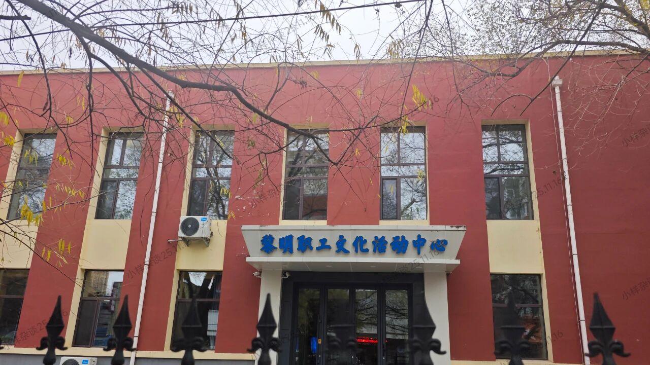 沈阳黎明文化宫闲置很久，外立面依然完好