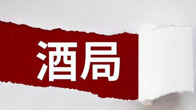烟酒店老板哭诉：倒贴卖酒是找死，不卖是等死！三招翻身