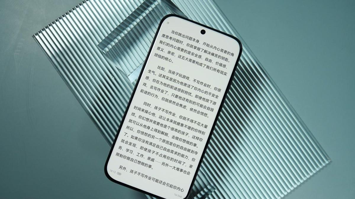 华为Mate 70 Air预售开启，7英寸大屏旗舰登场