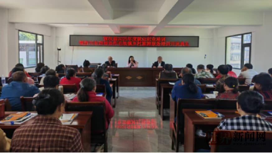 宣汉职专精准施训 赋能毛坝镇乡村旅游提质升级