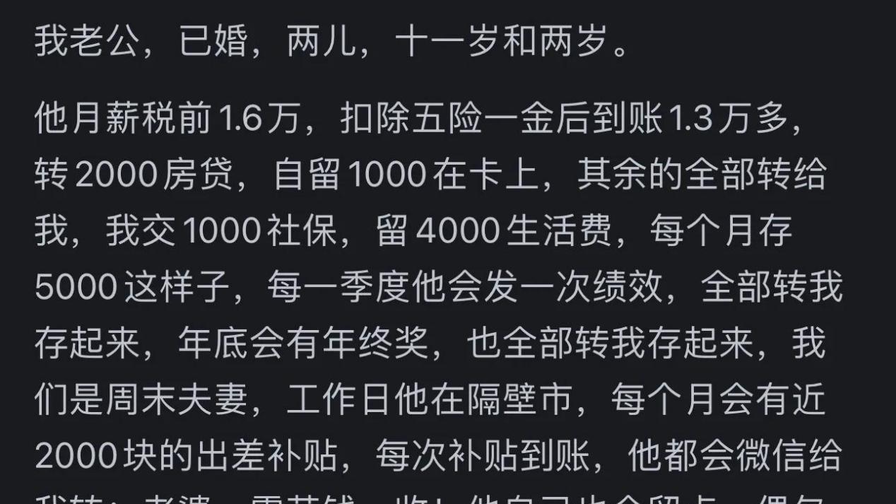 为什么现在越来越多的男人不想结婚了？网友的评论让我感慨万千
