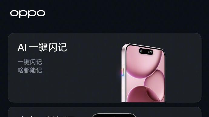 毕业季购机指南：iPhone16系列入手正当时，国产手机卷出新高度！