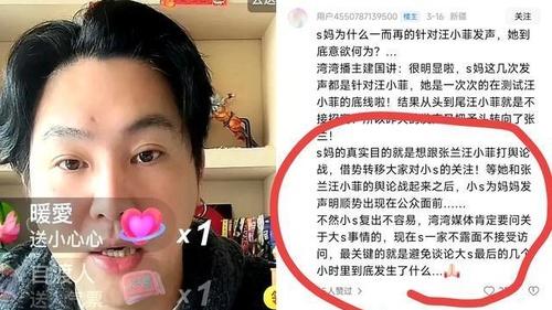 汪小菲不回应前丈母娘发文，安静与妻儿生活，网友劝黄春梅放下