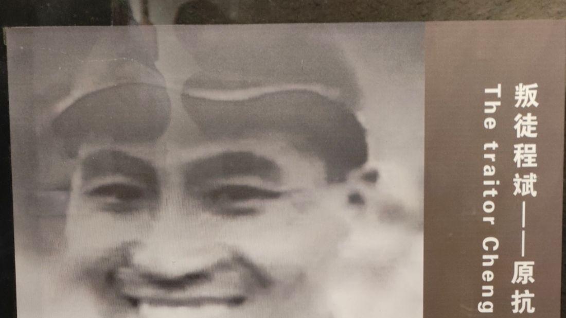 程斌：东北抗联最危险的叛徒，害死杨靖宇的罪魁祸首，因躲雨暴露