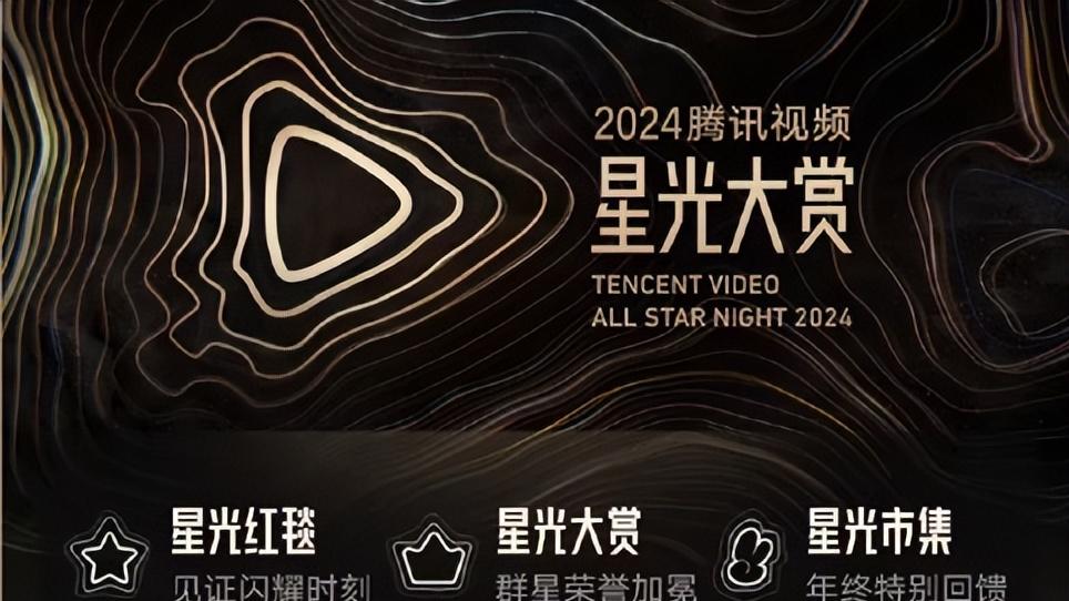 星光大赏投票战！鞠婧祎粉丝战斗力太强，时代少年团内娱男团第一