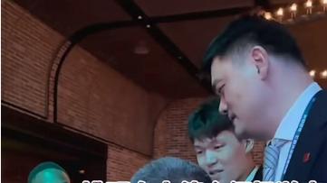 篮网NBA澳门赛前聚会曝光：蔡宏信马云出镜 姚明细节领衔曾凡博太暖心
