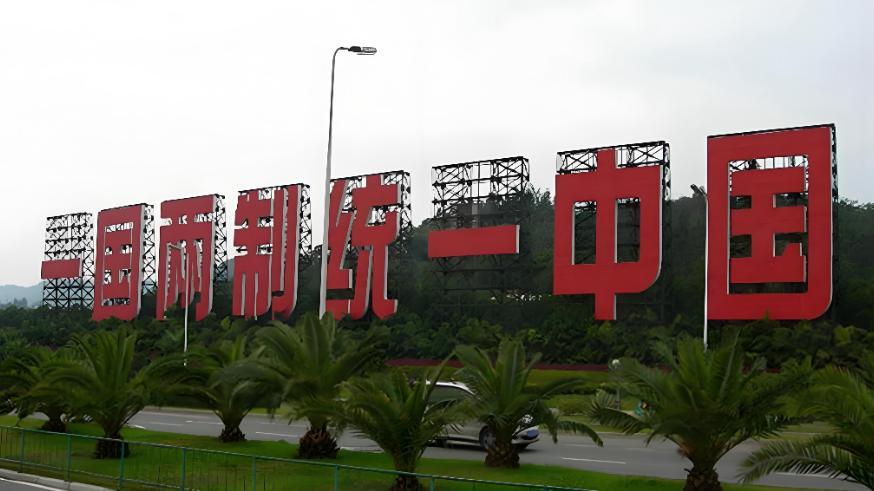 新华社重磅发文：两岸统一有这些利好！背后释放的信号不简单