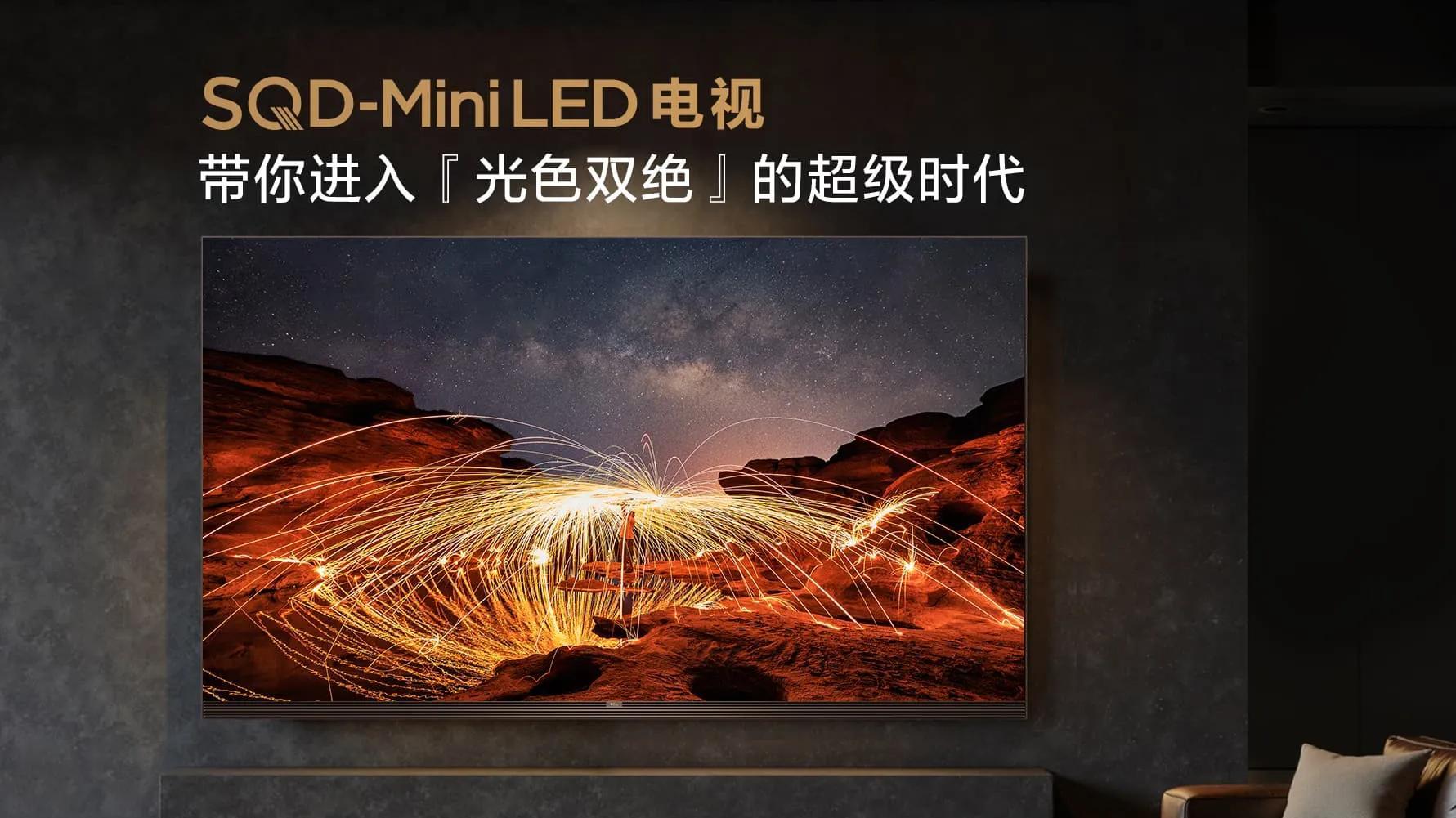 TCL X11L SQD-Mini LED电视荣膺WISE年度焦点产品，真画质备受追捧