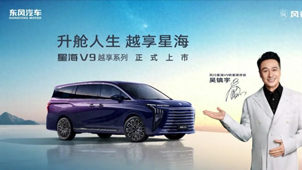 家用MPV空间终极考卷：星海V9的表现让GL8、E8压力山大？