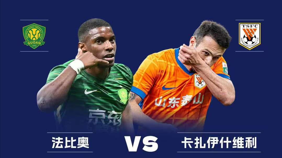 取消中超前3亚冠资格？3-6名参加亚冠？津媒：保联赛成恶性循环